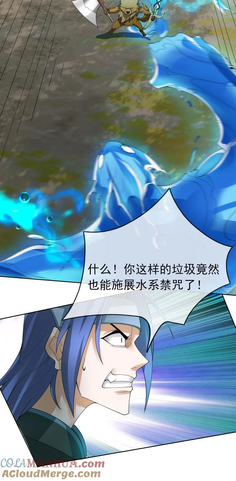 第93话 护卫白玉门Ⅵ28