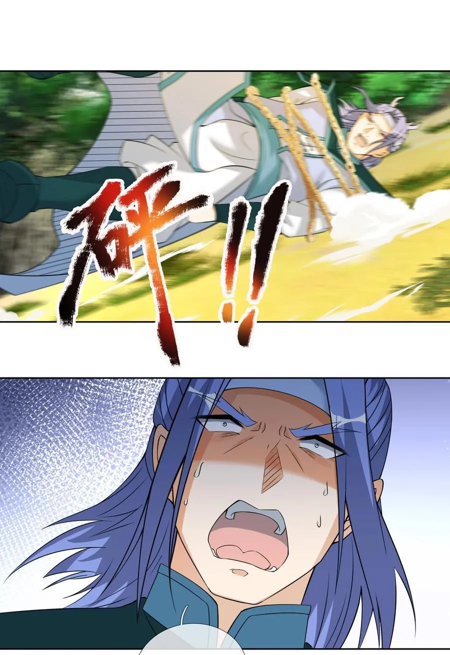 第100话 寂灭三太子！11