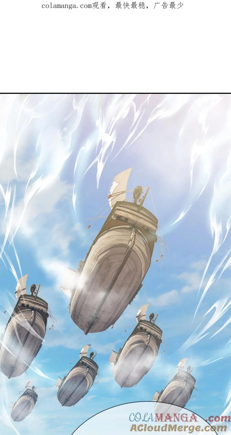 第127话 老龟伏枥！0
