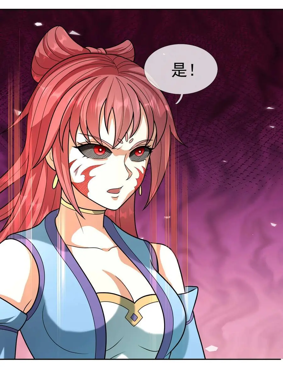 第56话 如龙是鳅！10