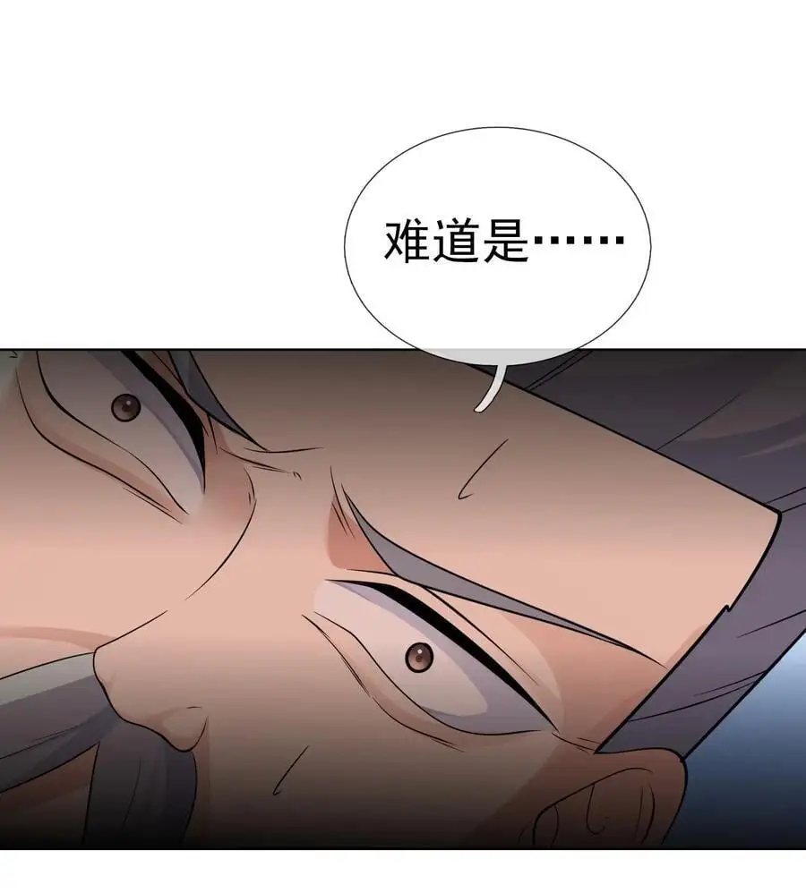 第60话 沈家 “一飞冲天！”52