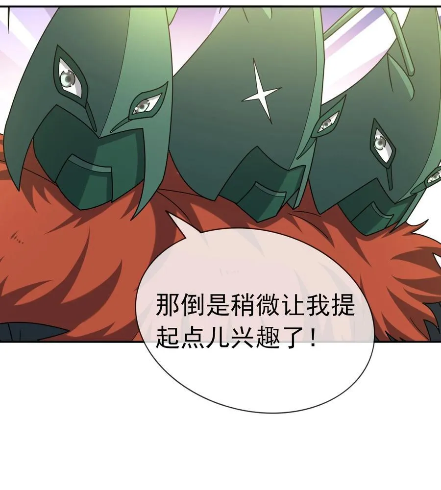 第95话 护卫白玉门Ⅷ20