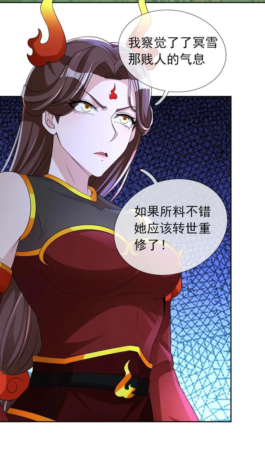 第116话 师父大气？17