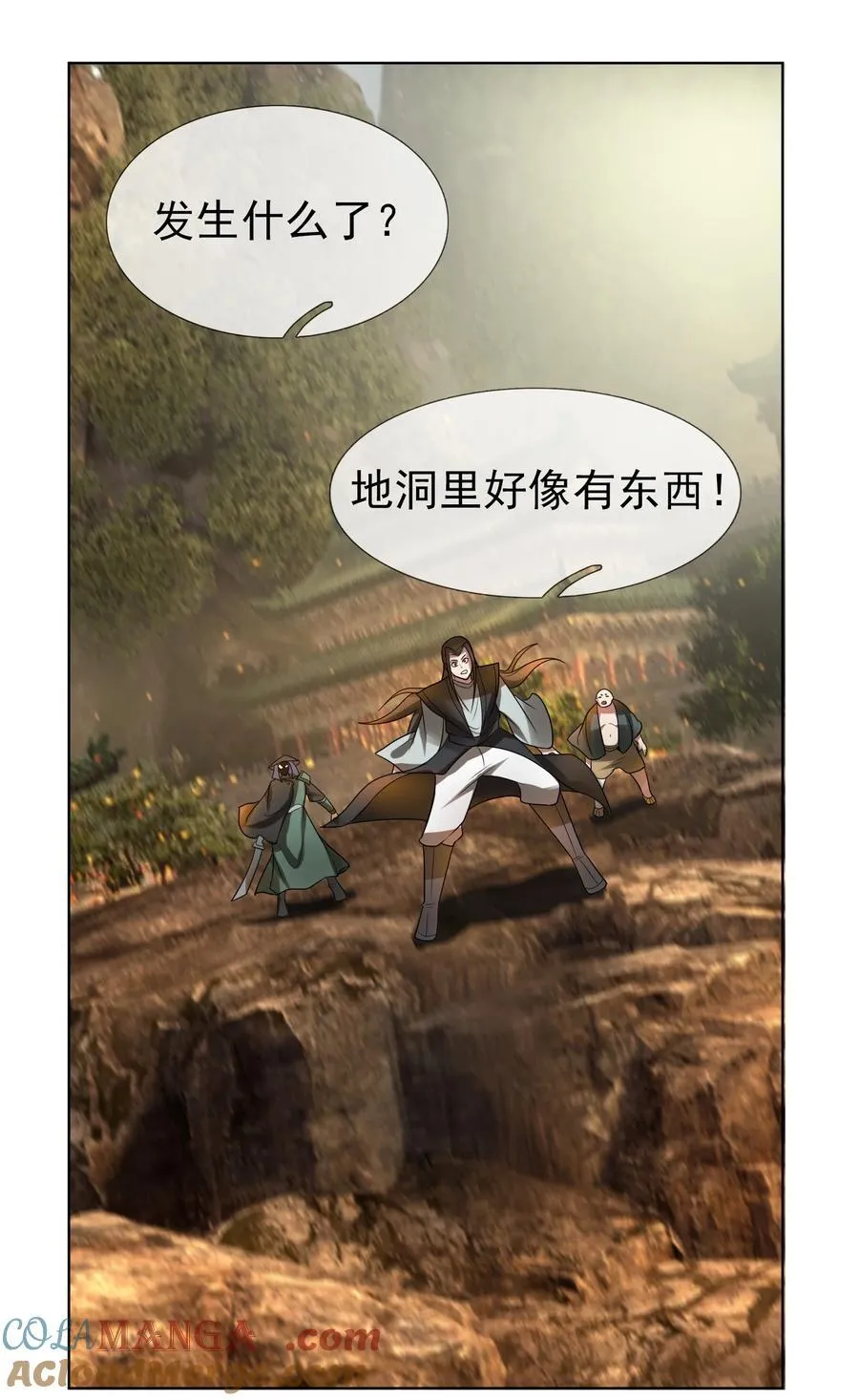 第101话 新的风暴已经出现！9