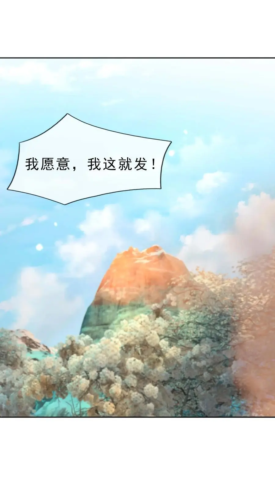 第72话 奴性难灭，自作自受！53