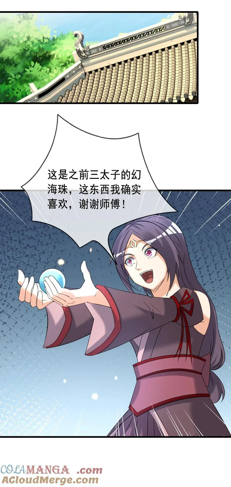 第103话 出发！玄天圣域30