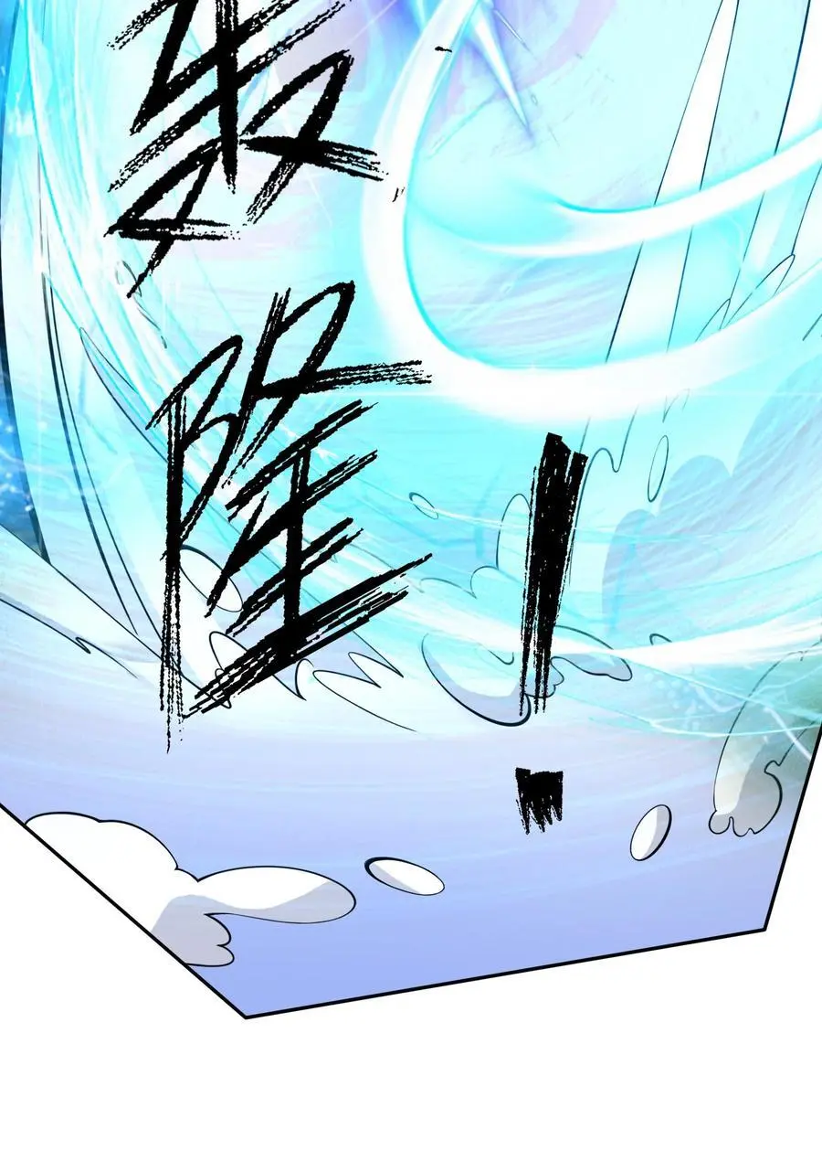 第85话 邪宗被灭，太子来袭！33