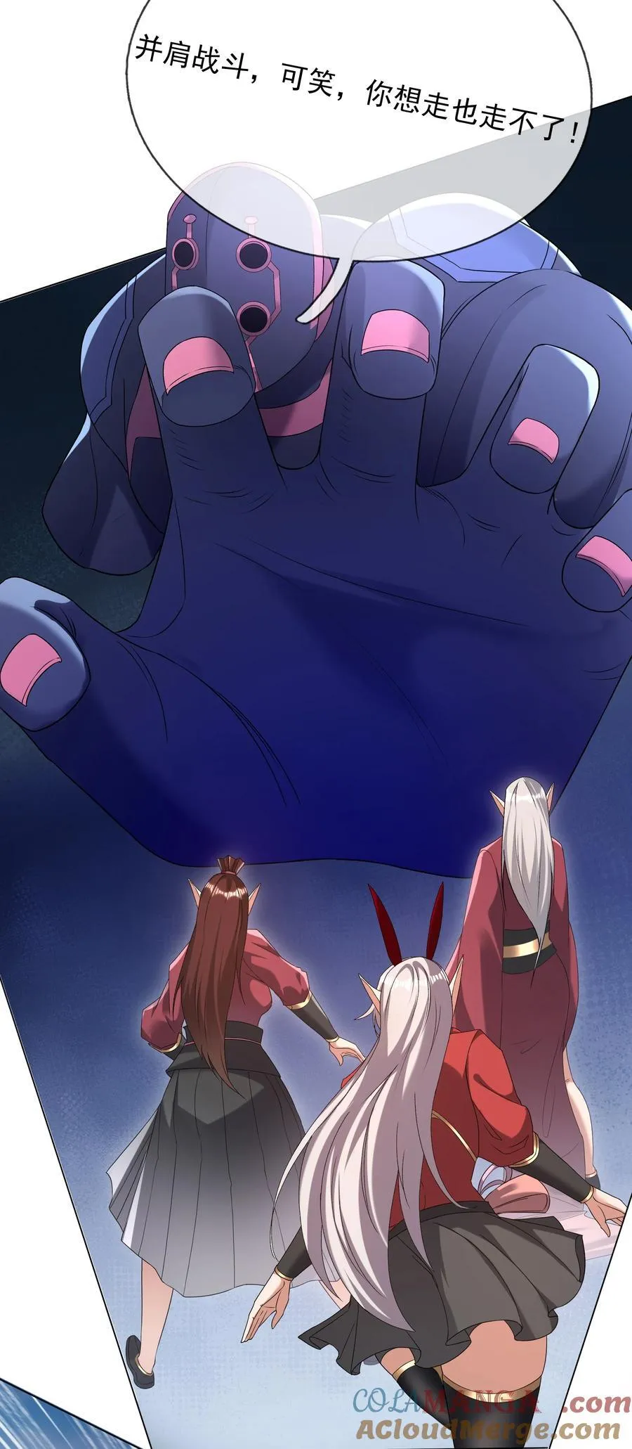 第129话 保护小魔祖！8