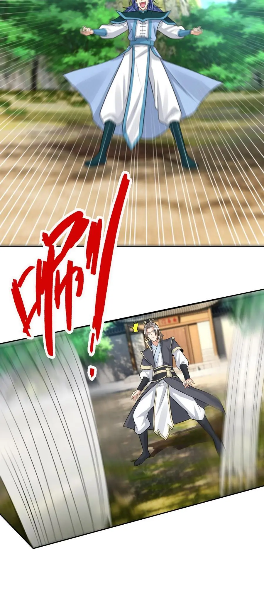 第89话 护卫白玉门Ⅱ28