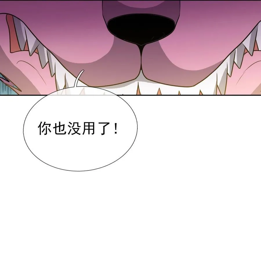 第97话 护卫白玉门 Ⅹ40