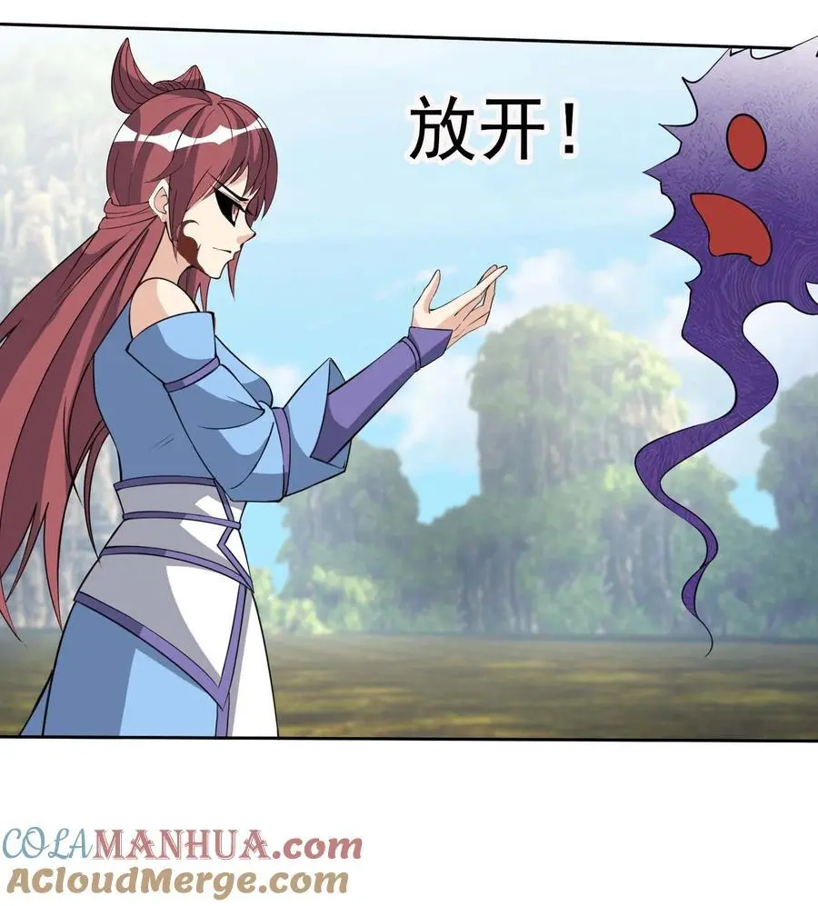 第83话 吴玉莲，真能苟！32