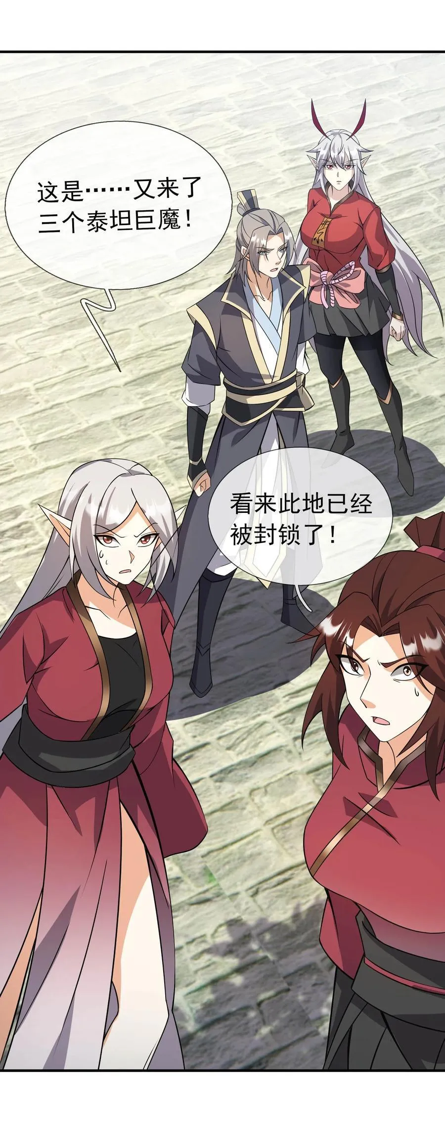 第131话 白玉又名护徒狂魔！29