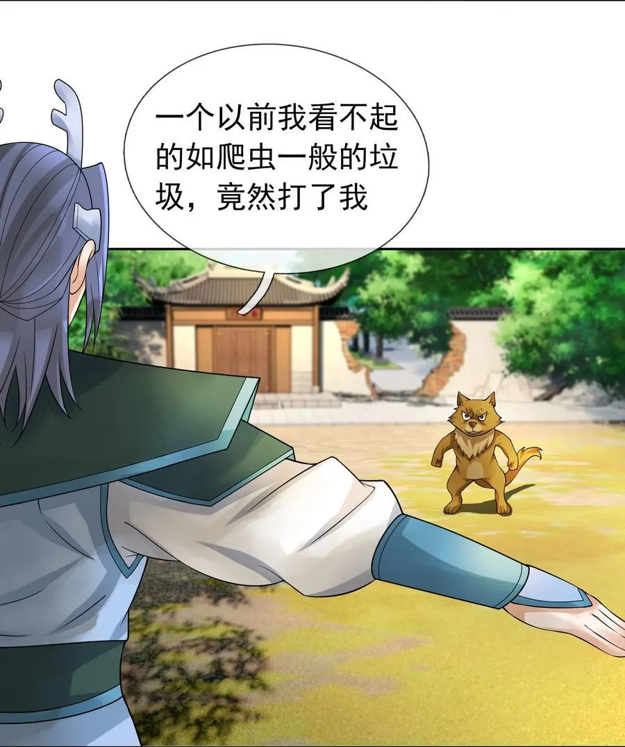 第93话 护卫白玉门Ⅵ7