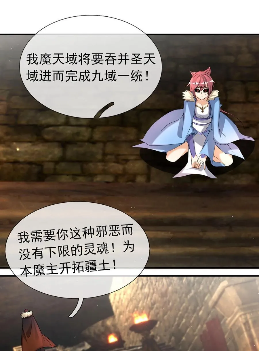 第101话 新的风暴已经出现！52
