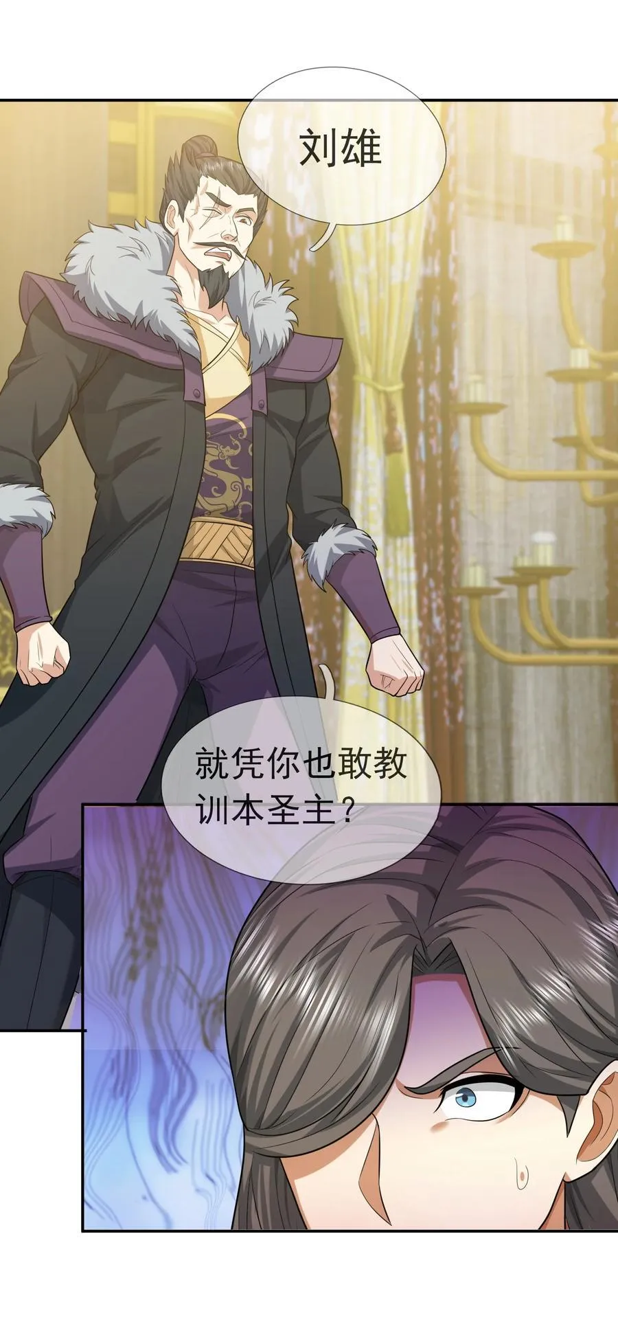 第126话 魁首甘做傀儡！50