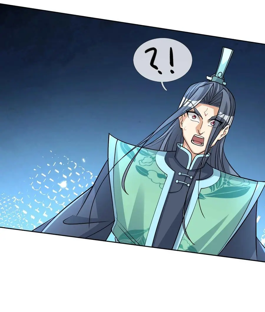 第77话 奇玉探秘，斩获符箓58