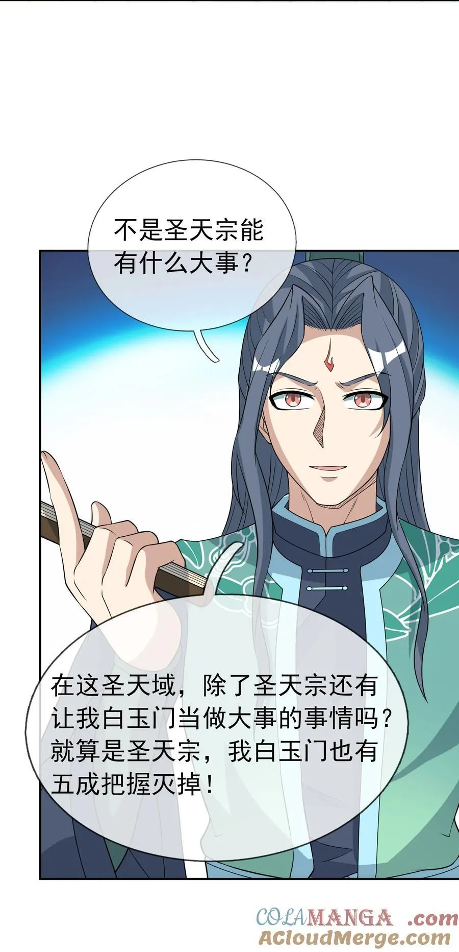 第119话 黑胡子，身体真好！20