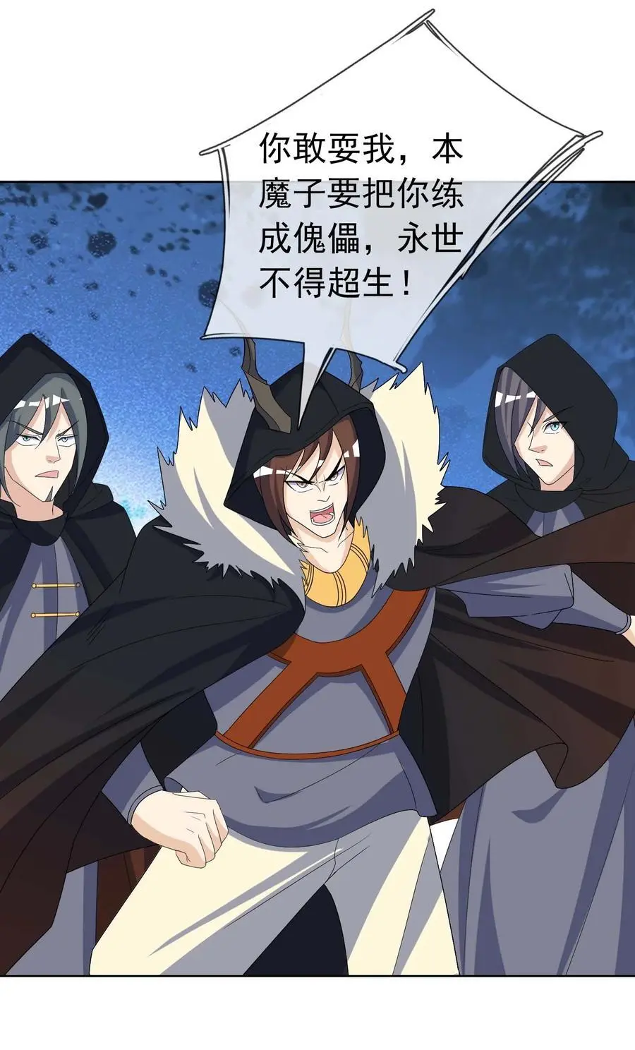 第65话 铠甲玉，帅不帅？41