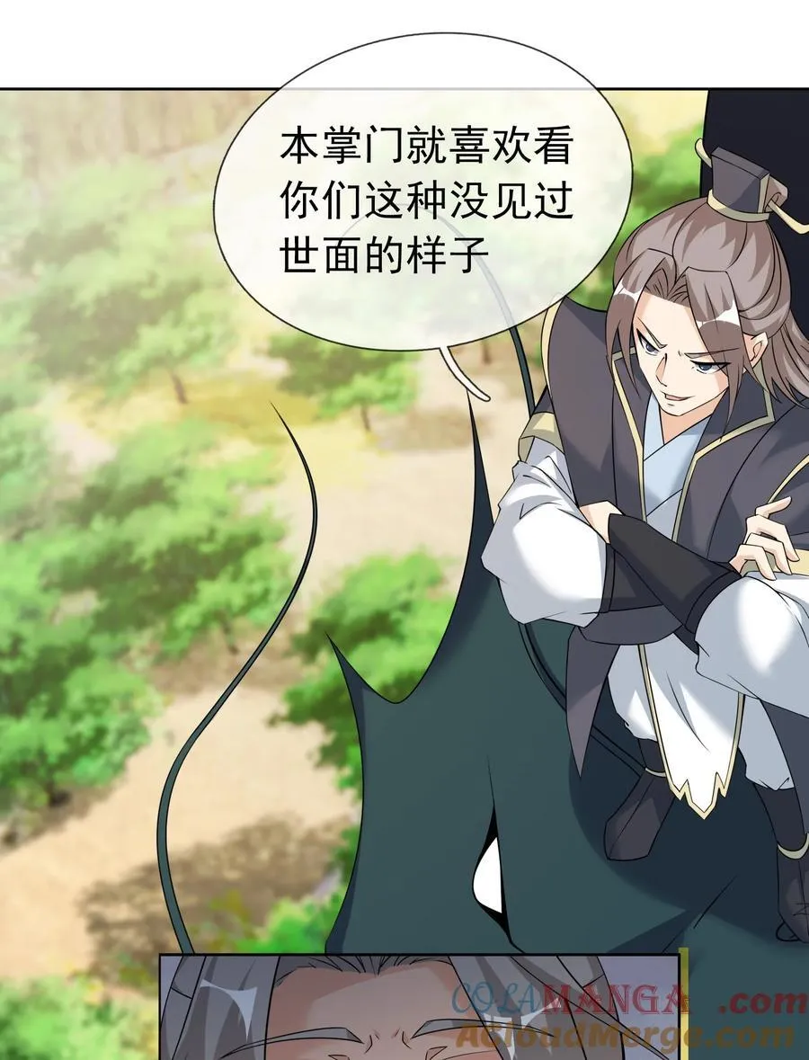 第100话 寂灭三太子！6