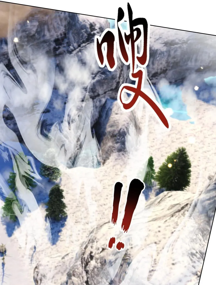 第109话 吾道不孤！28