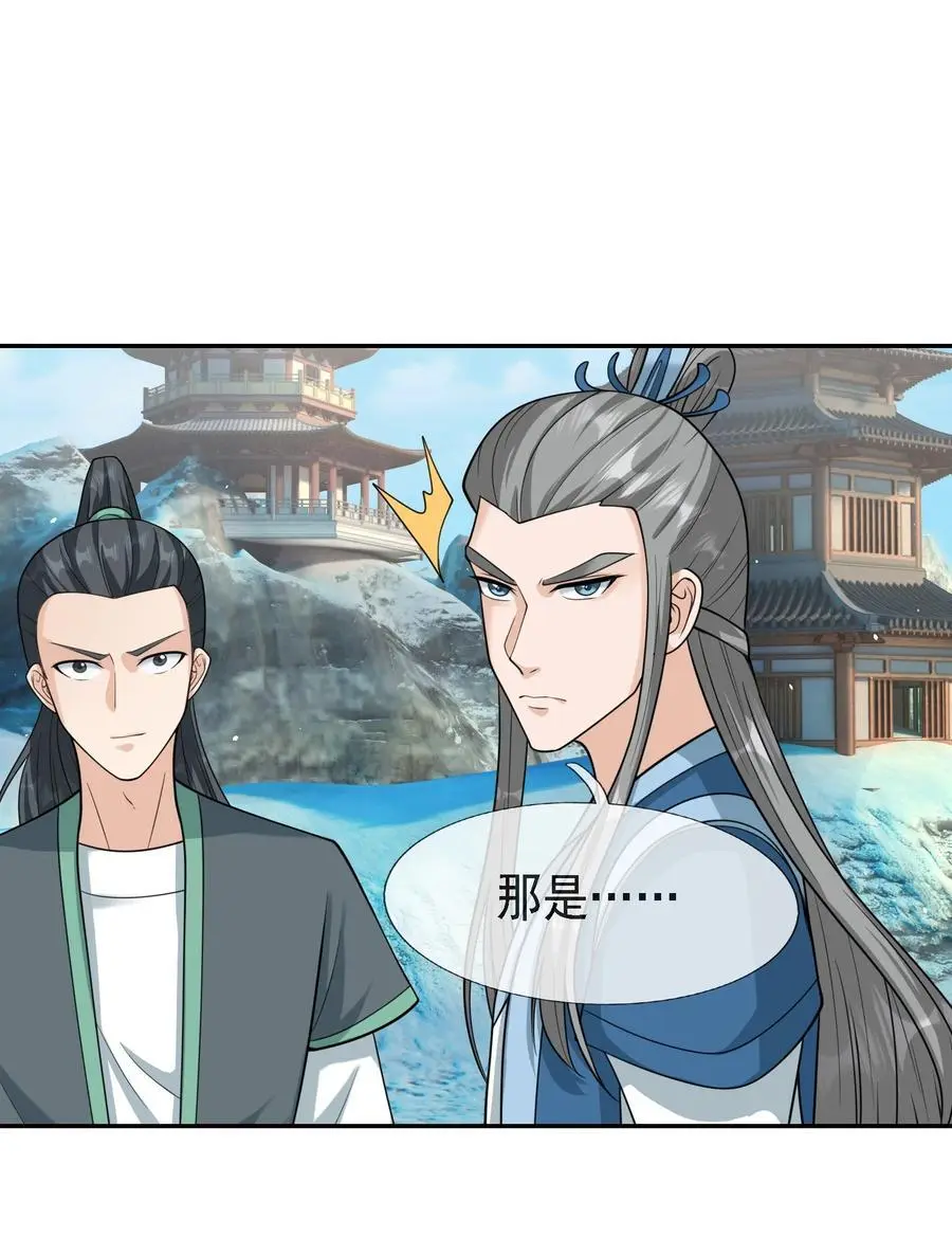 第62话 覆水难收，恋人操戈！26