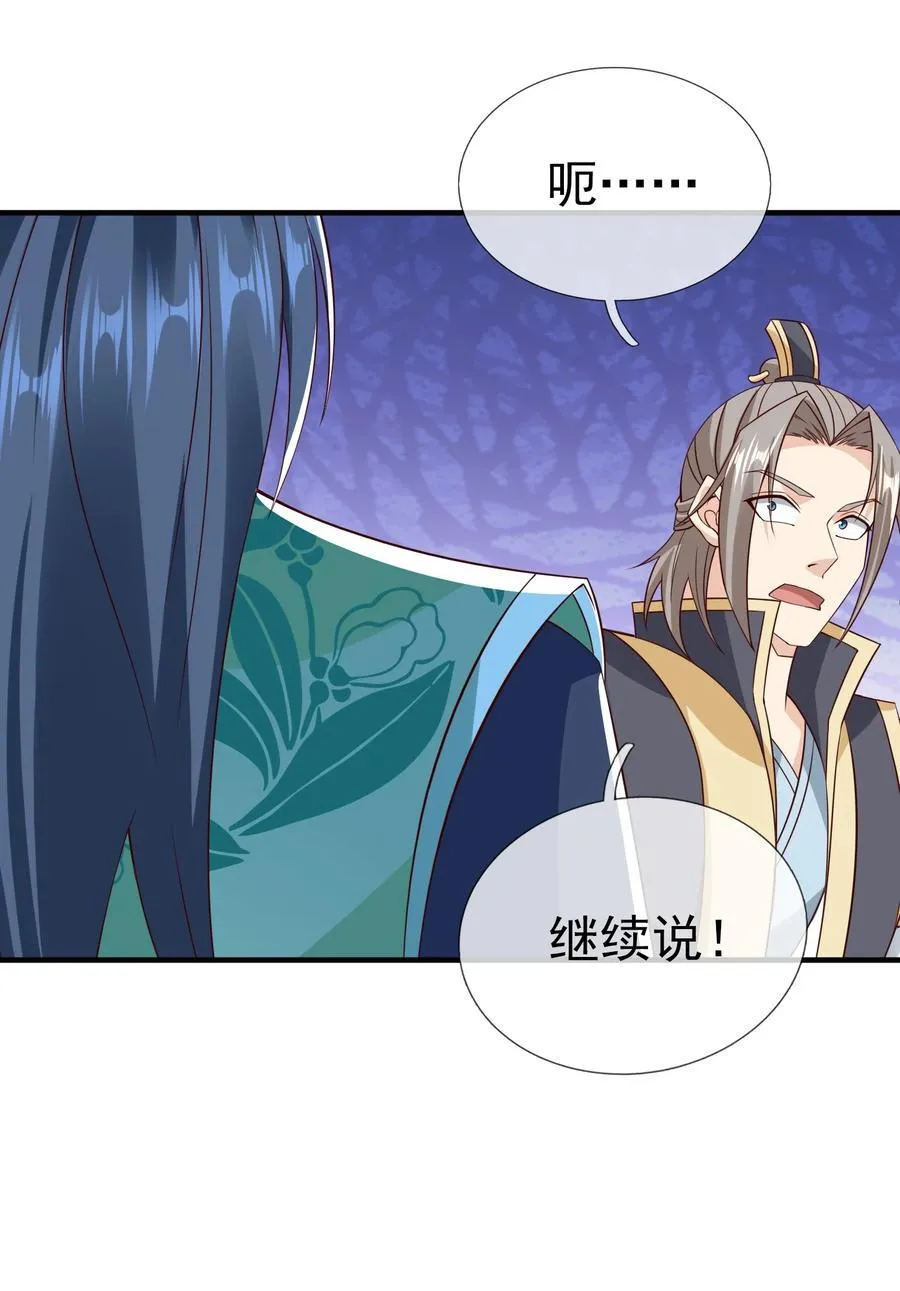 第113话 圣地都炸了？7