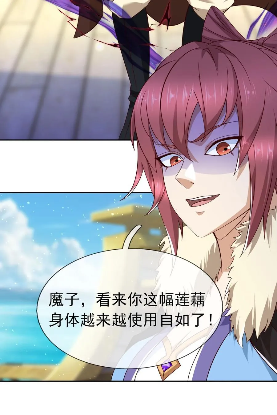 第120话 王婶李叔，出手啦！11