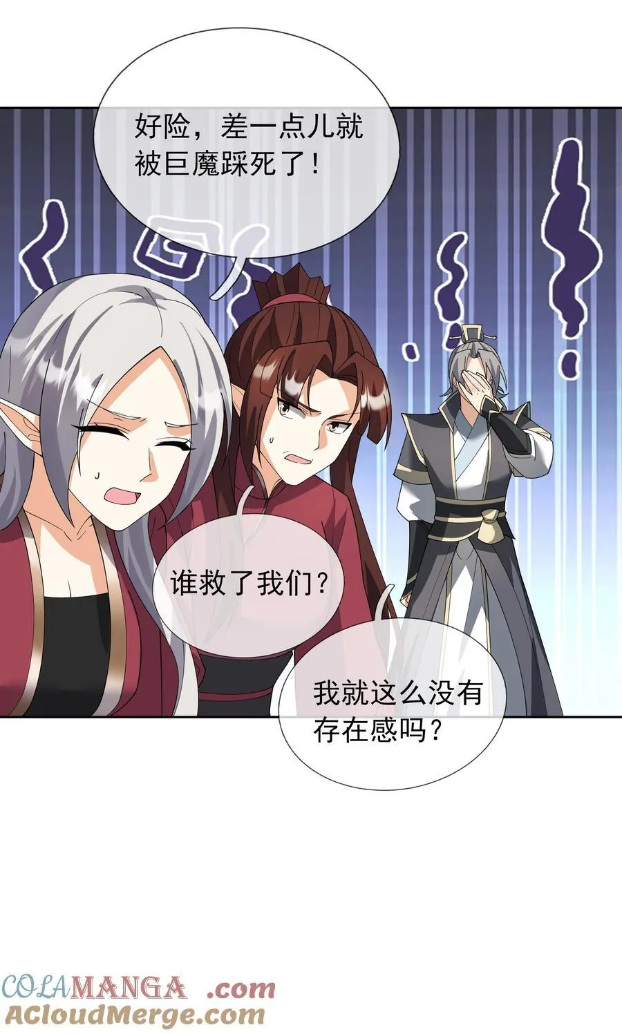 第129话 保护小魔祖！26