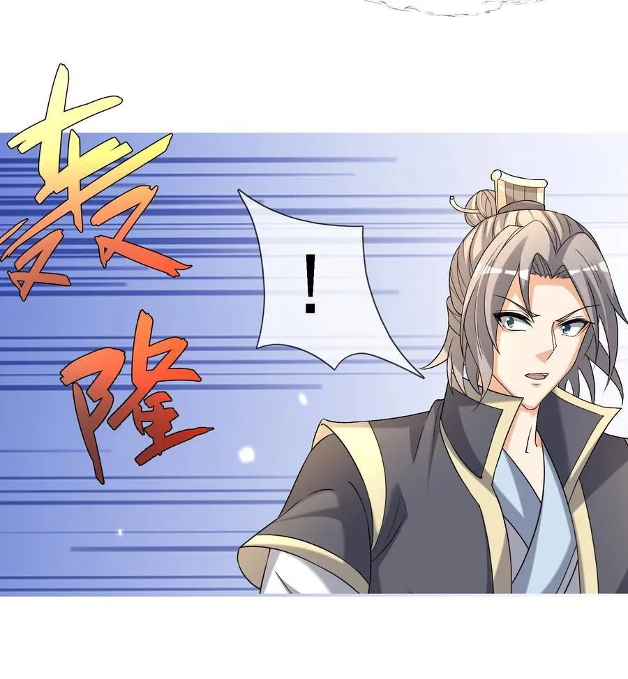 第128话 传下去，来新人了！5