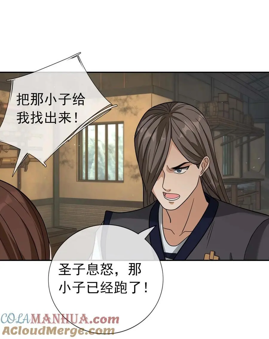 第65话 铠甲玉，帅不帅？3