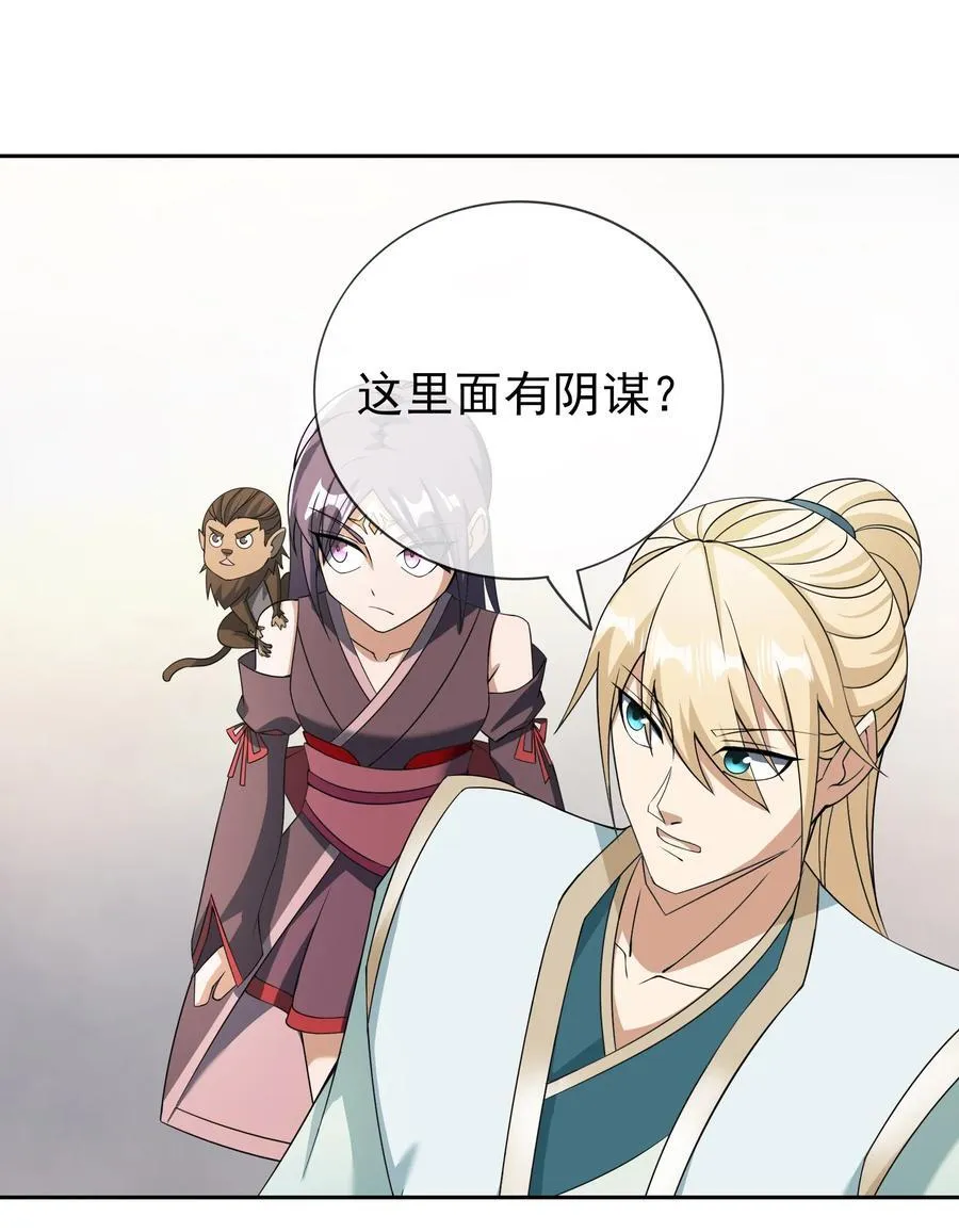 第106话 神兽幼崽，请求出战11