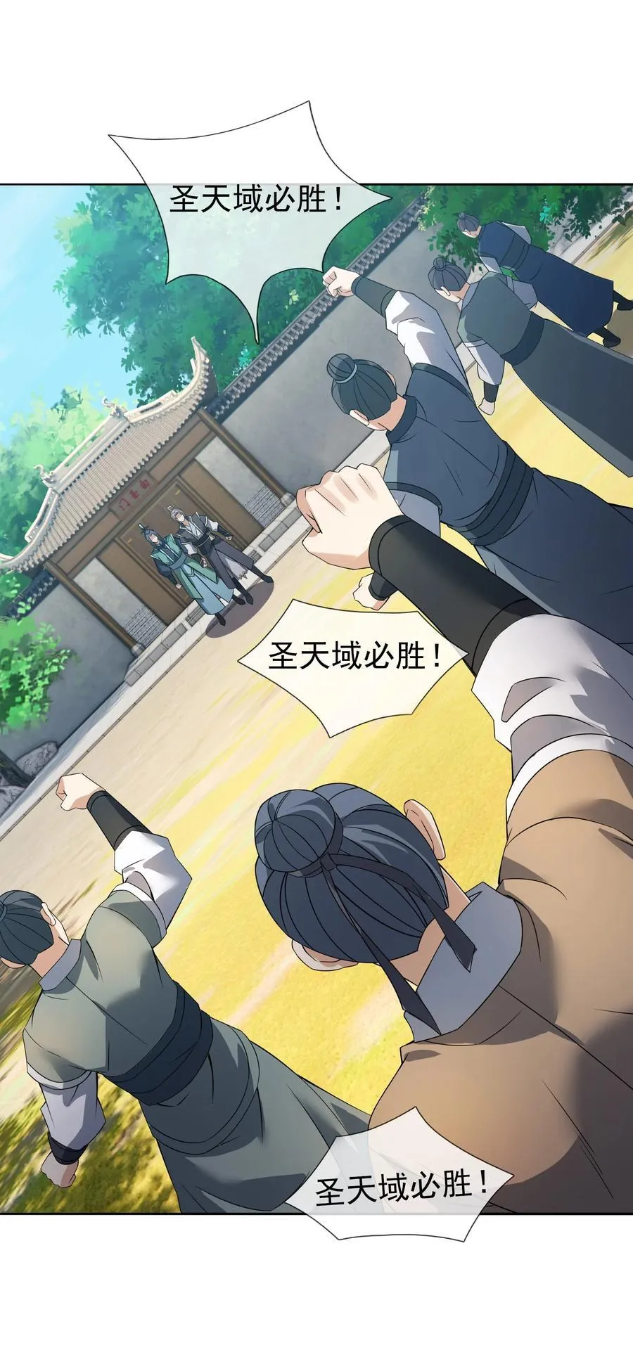 第127话 老龟伏枥！19