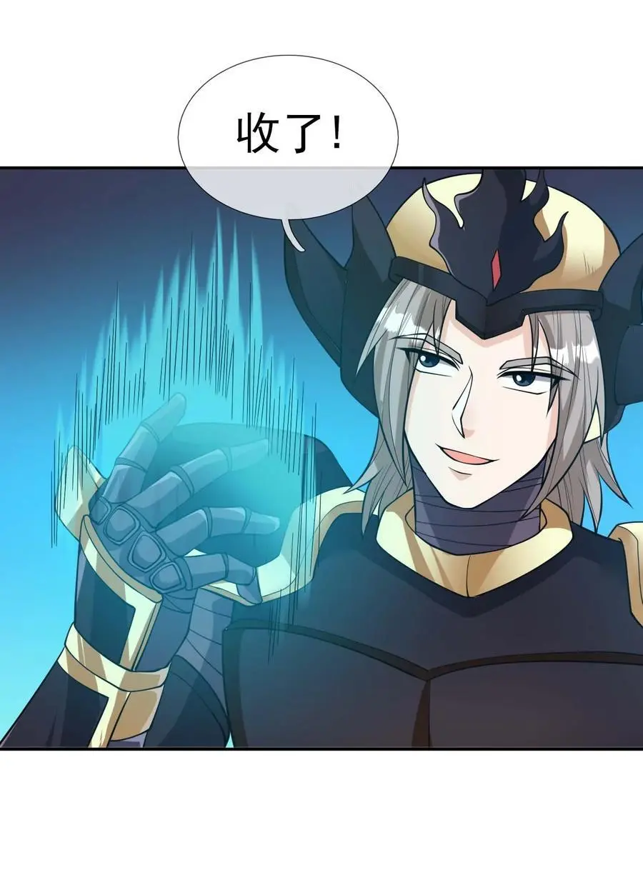 第72话 奴性难灭，自作自受！16