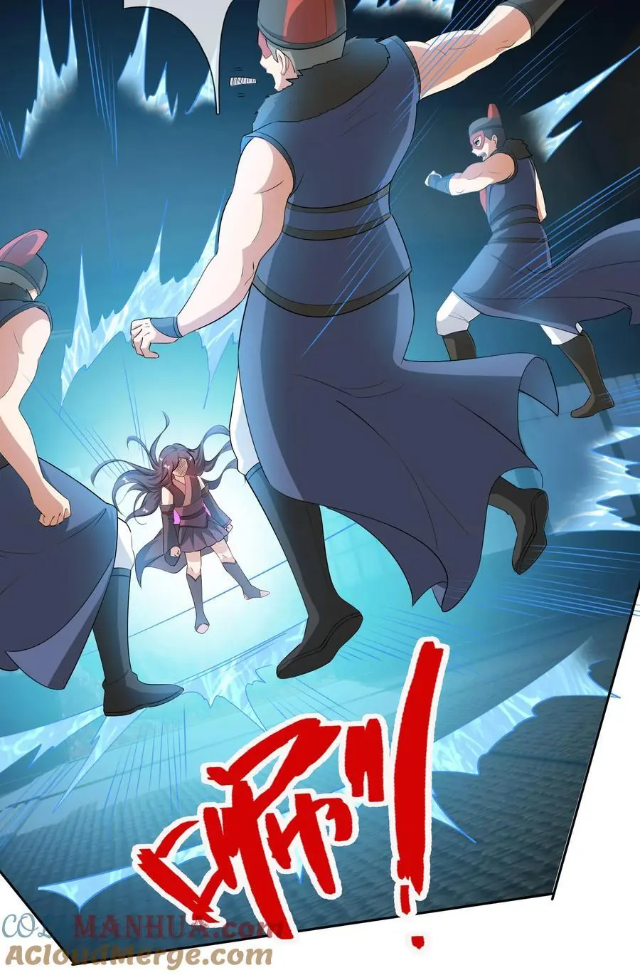 第79话 乱世邪宗，必须灭！4