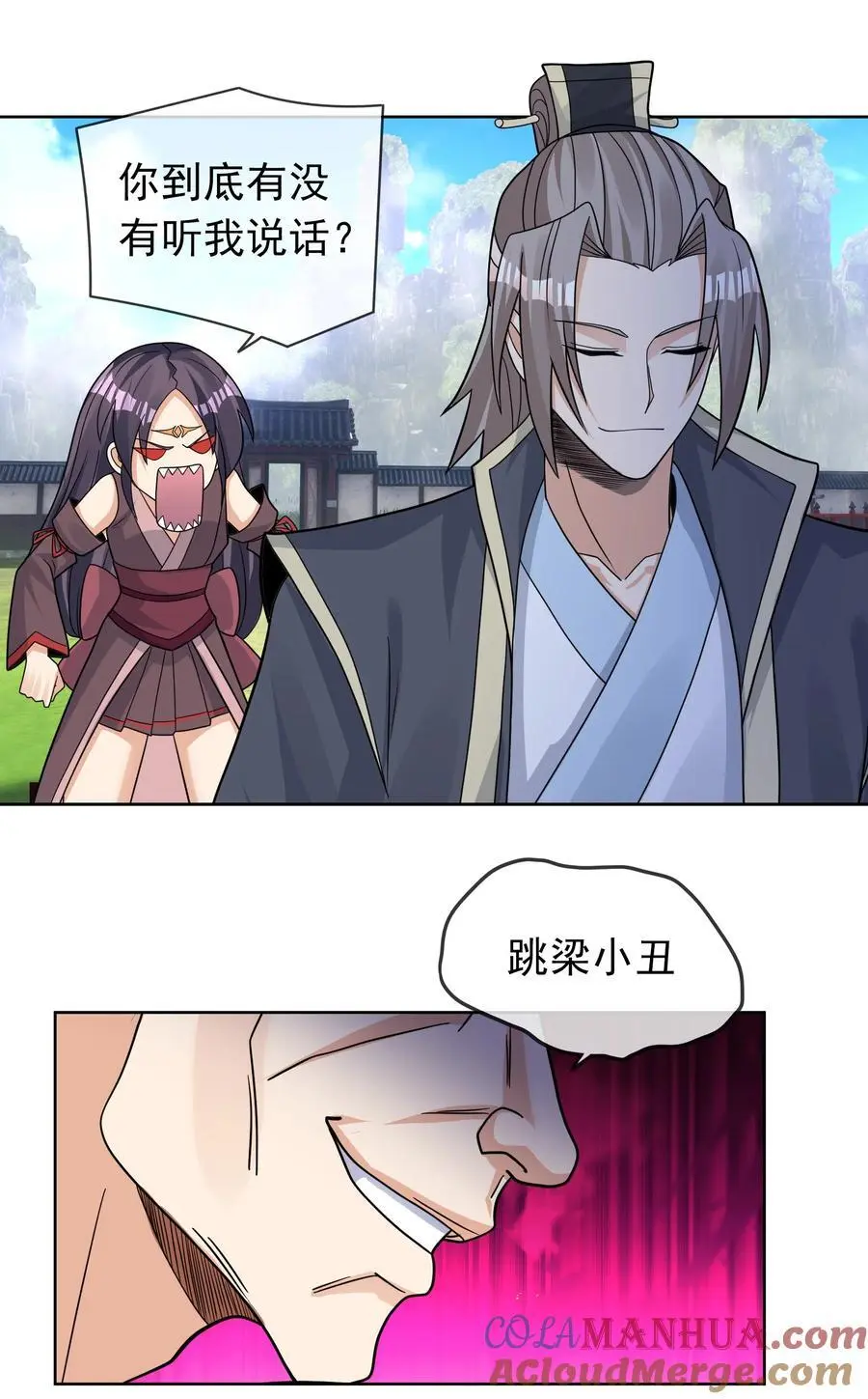 第81话 必杀符，随便造！6