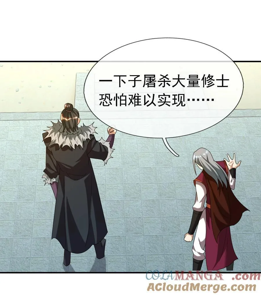 第102话 大狼，要坚强！48