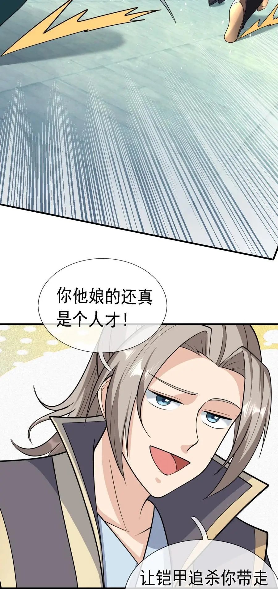 第62话 覆水难收，恋人操戈！20