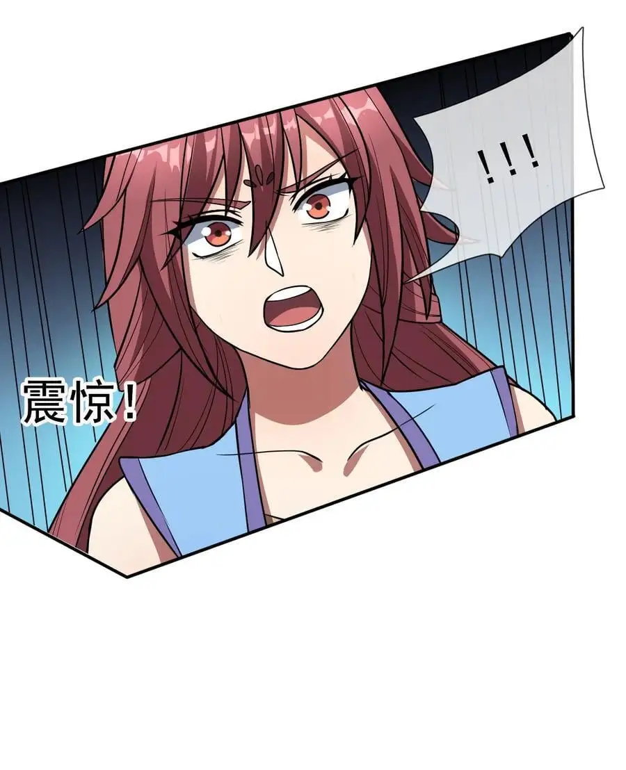 第55话 乱世出邪宗！46
