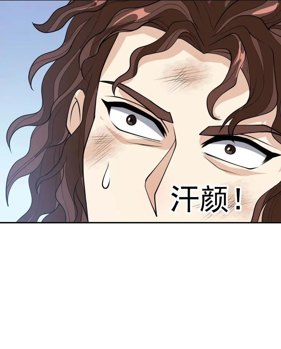 第72话 奴性难灭，自作自受！19