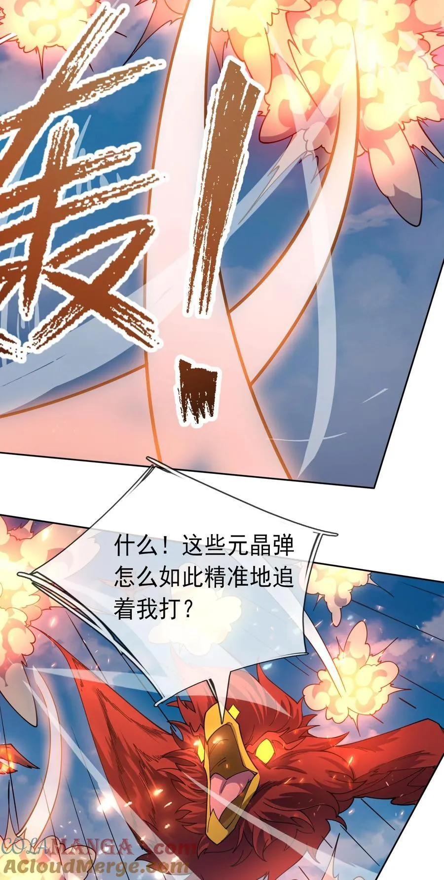 第125话 三十六计，跑为上计！36