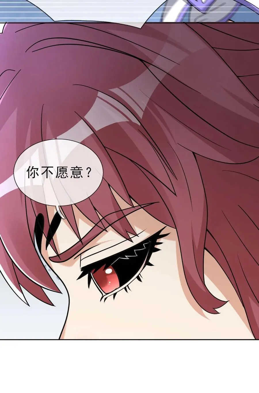 第72话 奴性难灭，自作自受！52