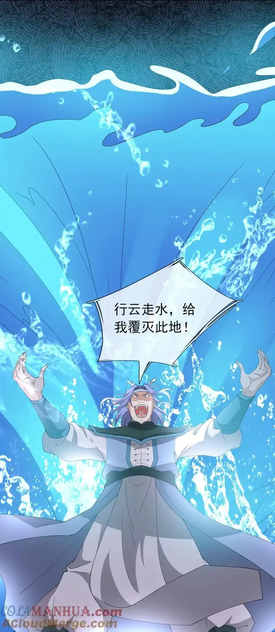 第92话 护卫白玉门Ⅴ6