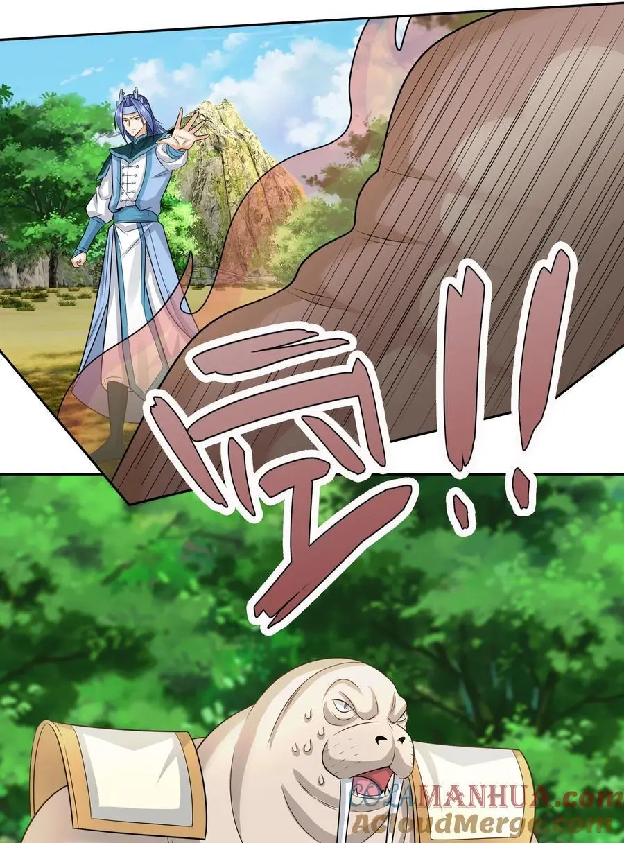 第89话 护卫白玉门Ⅱ48