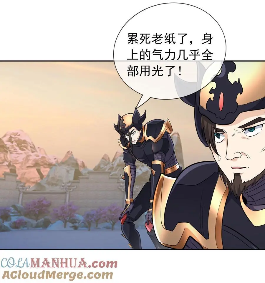 第74话 是兄弟，加入白玉门！14