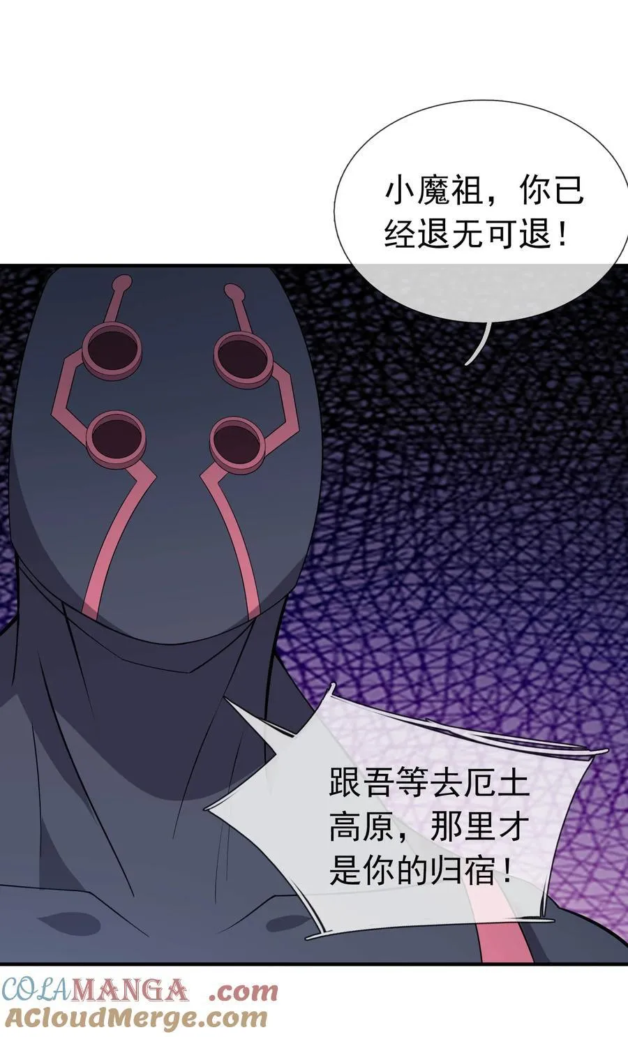 第131话 白玉又名护徒狂魔！30