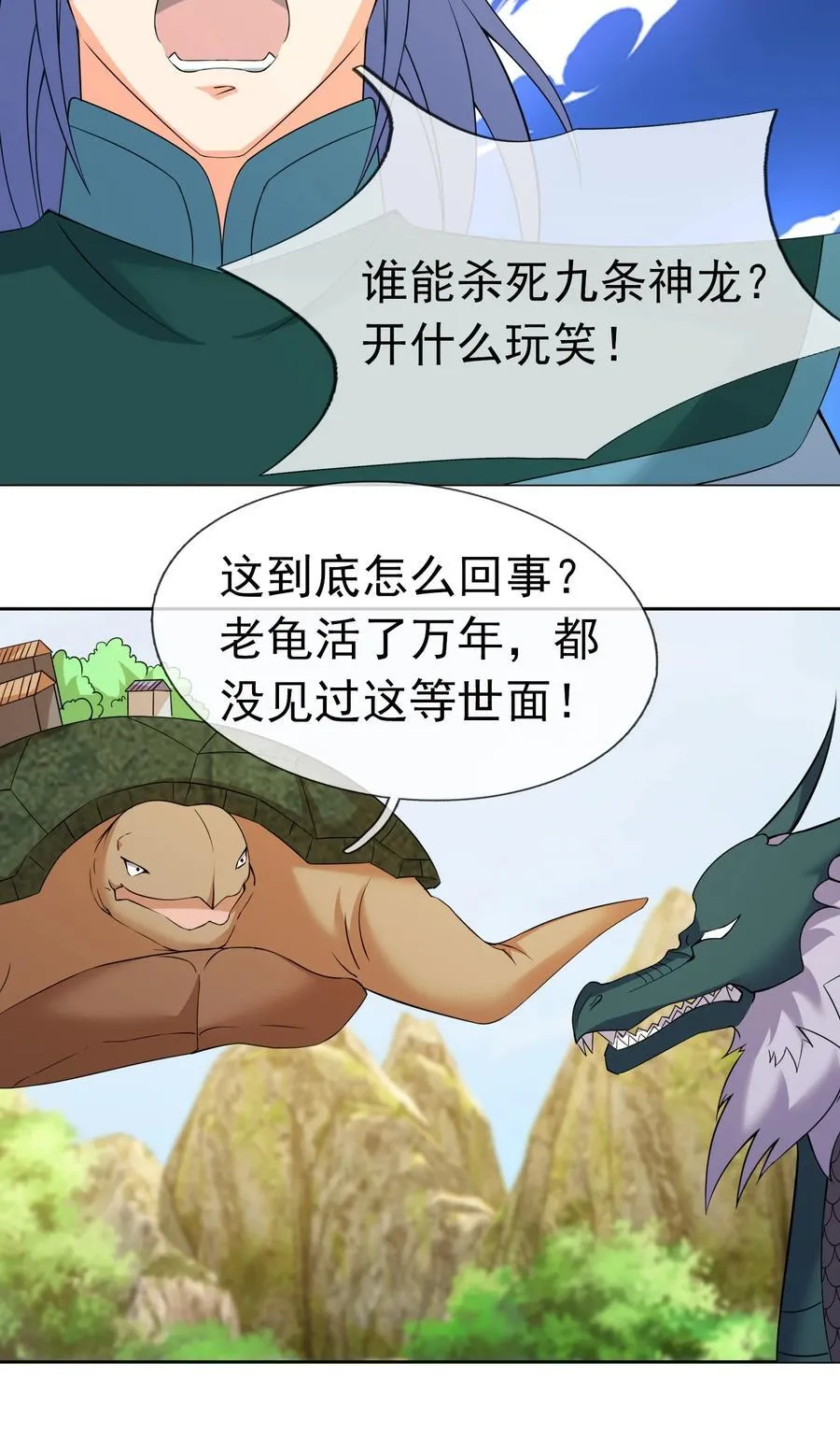 第100话 寂灭三太子！5