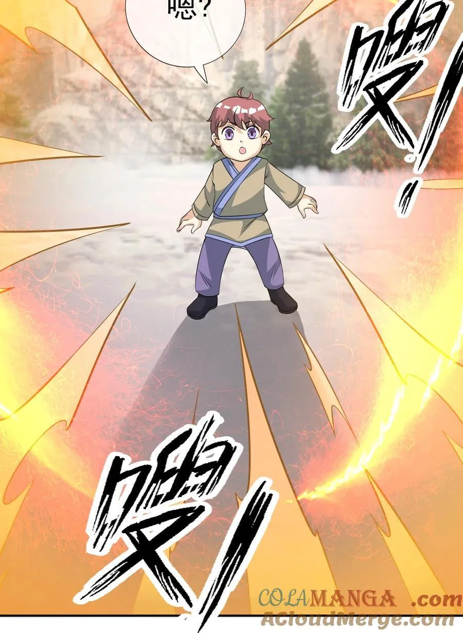 第109话 吾道不孤！39