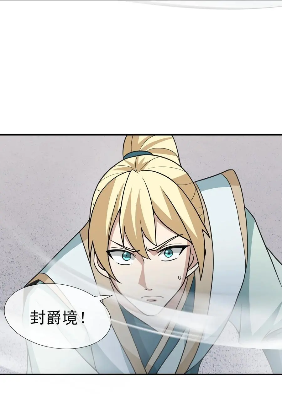 第57话 坚守最后的道义！16