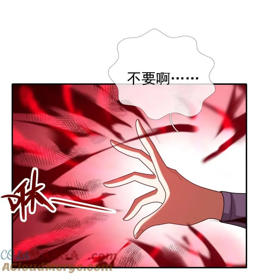 第102话 大狼，要坚强！36