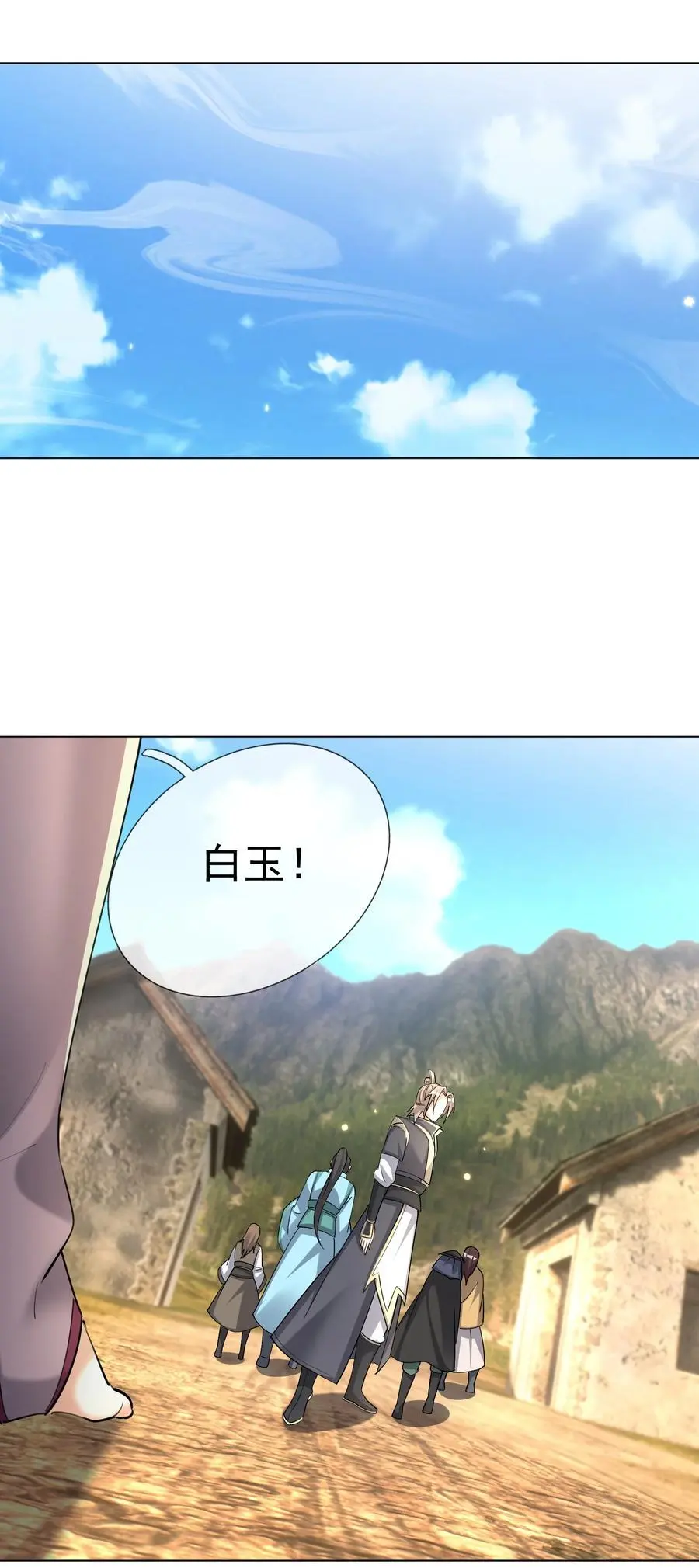第76话 石天，要抱抱！38